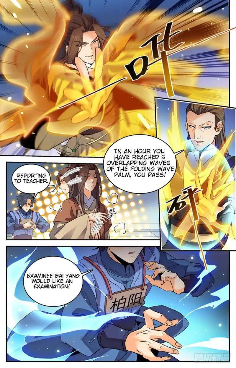 Lian Fei Wei Bao Chapter 7 7